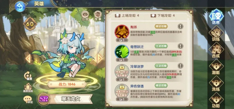 魔卡之耀
