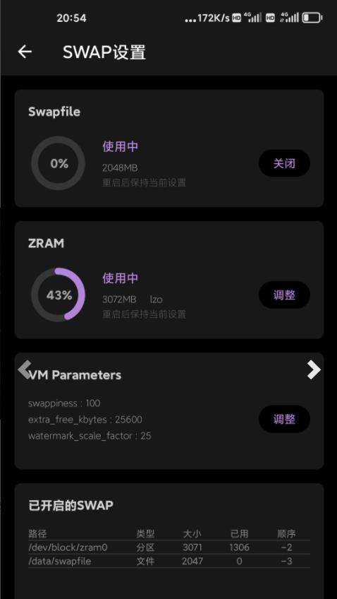 Scene工具箱