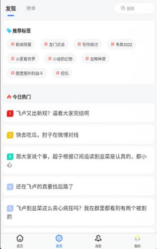 龙空论坛