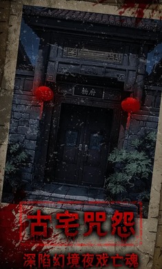 偿命锁