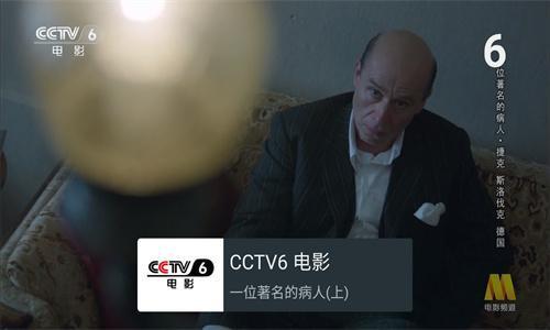 MyTv电视版