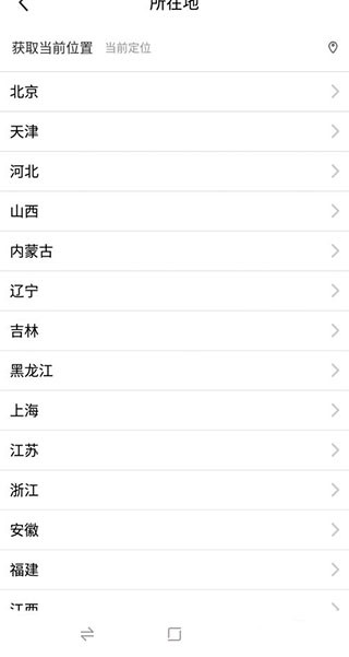 闲鱼二手市场旧货市场最新版