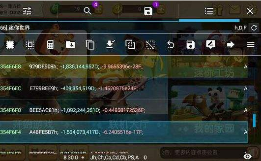 gg修改器免root虚拟框架无毒版