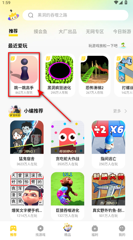 vivo小游戏最新版本