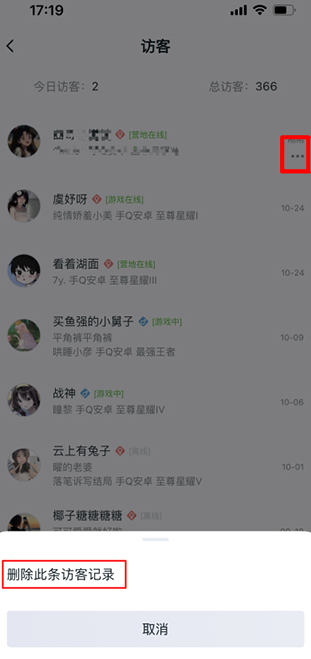 王者营地
