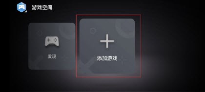 华为游戏中心app