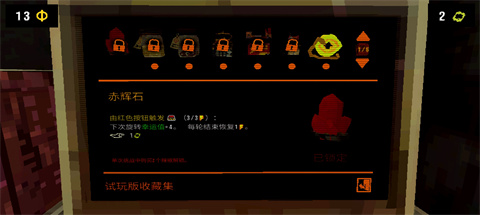 幸运深渊手机版