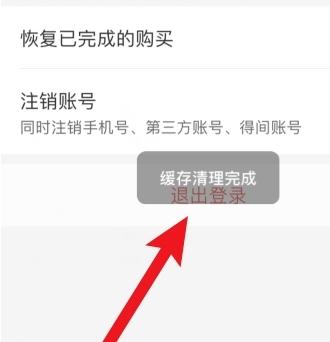 得间免费小说