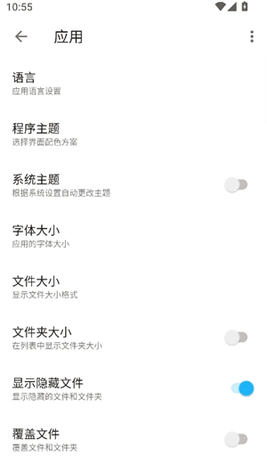 apktool m(反编译工具)中文版