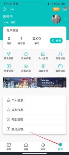 有毒小说