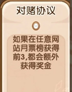 小说家模拟2
