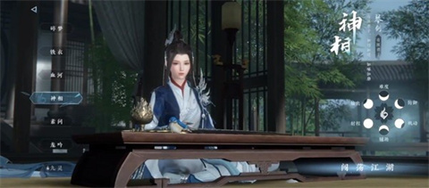 云逆水寒