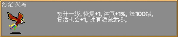 吸血鬼幸存者官方最新版