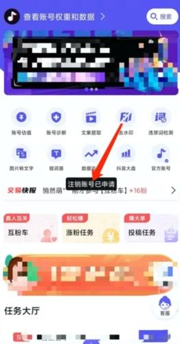 轻抖