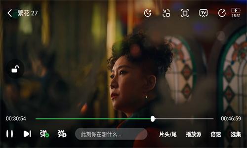 竹子视频