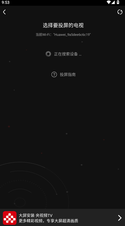 央视影音正版免费2025