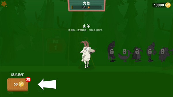 行走大师