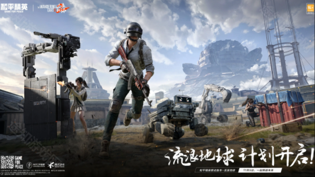 和平精英pc模拟器手机版
