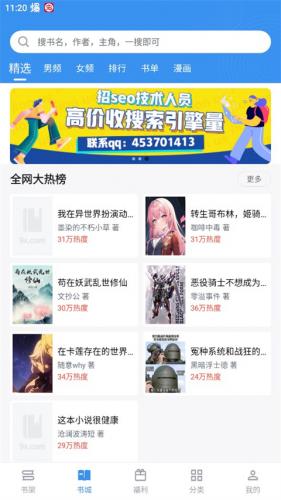 9x阅读器