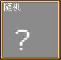 吸血鬼幸存者中文版