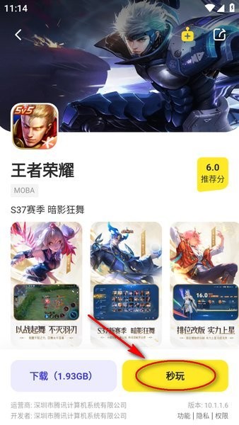 鹅盒