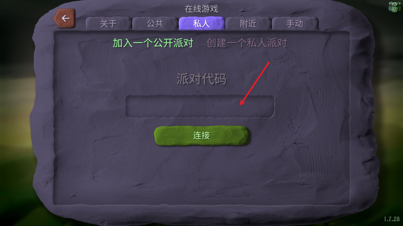 炸弹小分队