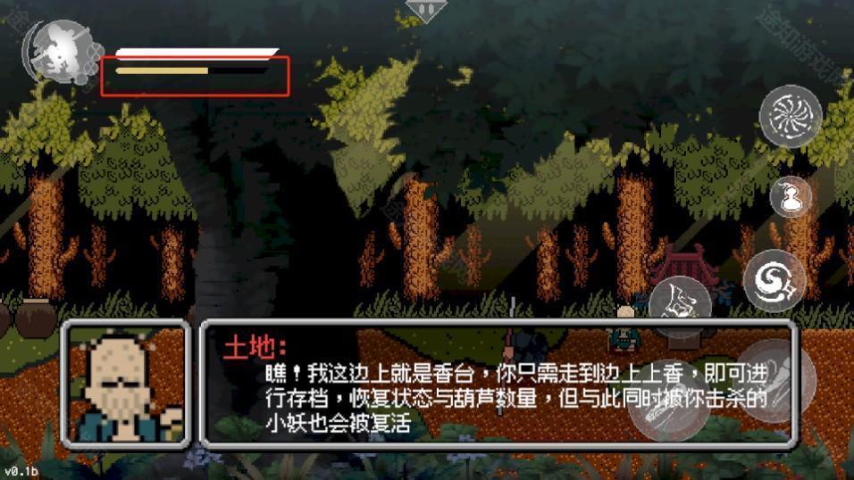 技巧分享1