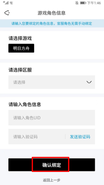 森空岛