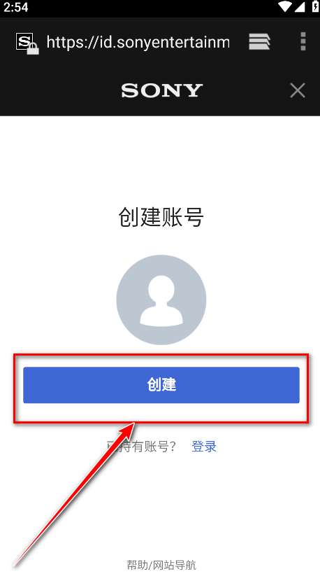 playstation app最新版(ps app)