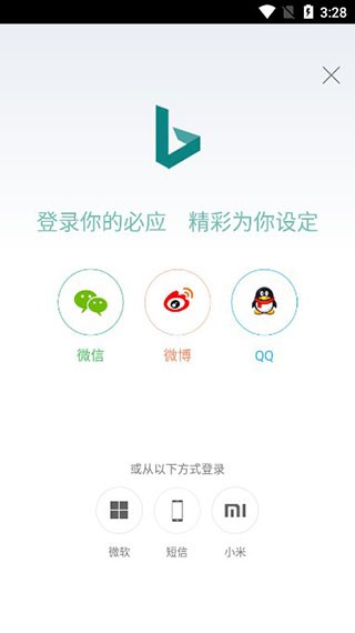 必应Bing国内版