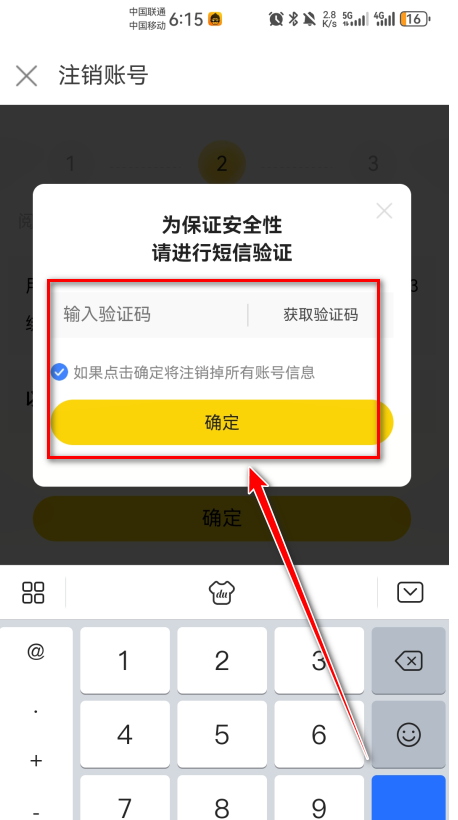 悟饭游戏厅最新版2024