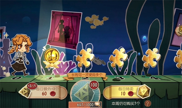 第五人格vivo渠道服