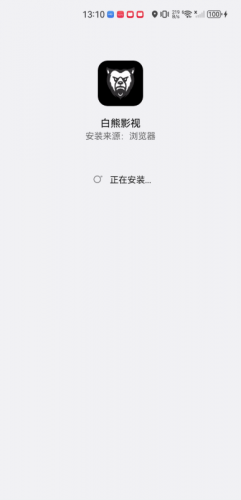 白熊影院