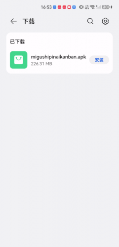 咪咕视频爱看版