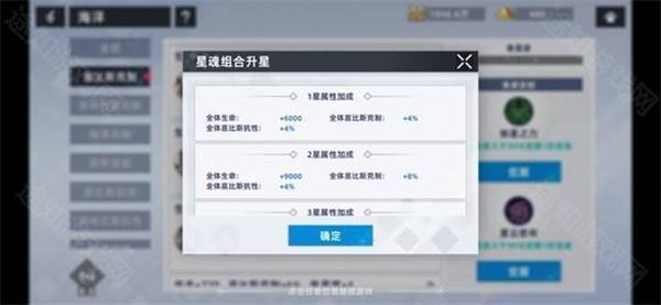 星神少女