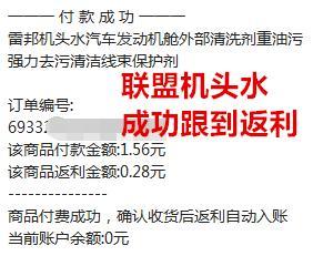 淘宝特价版