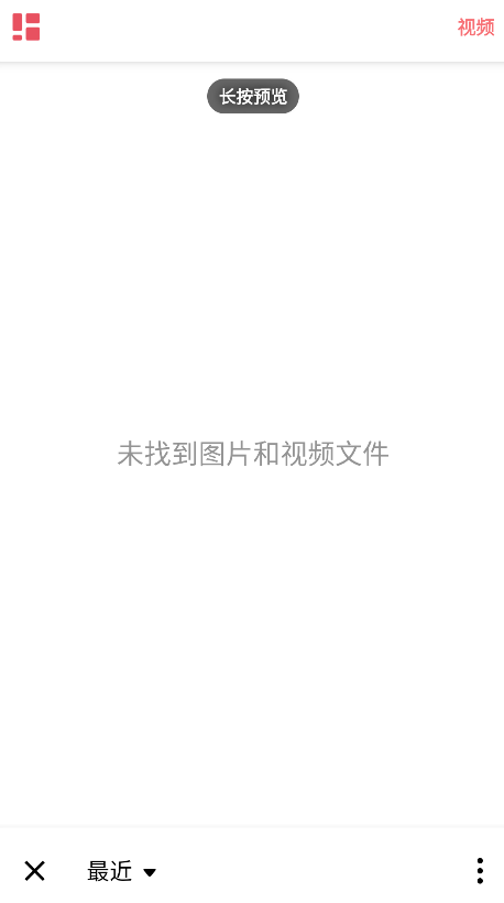 inshot视频编辑官方版