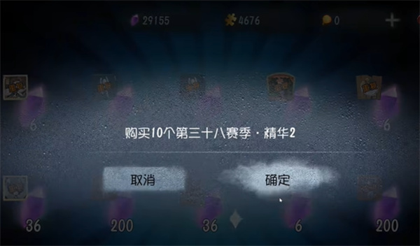 第五人格vivo渠道服