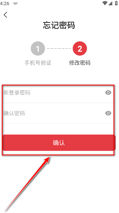 多多买菜门店端巴枪版
