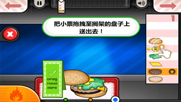 老爹汉堡店官方正版