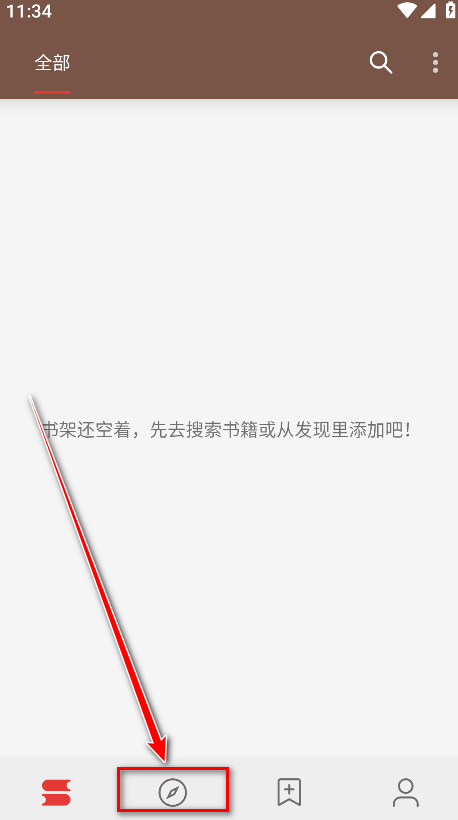 阅读app最新版