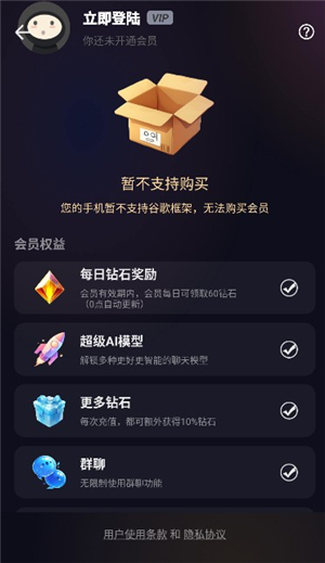 sayloai聊天软件下载