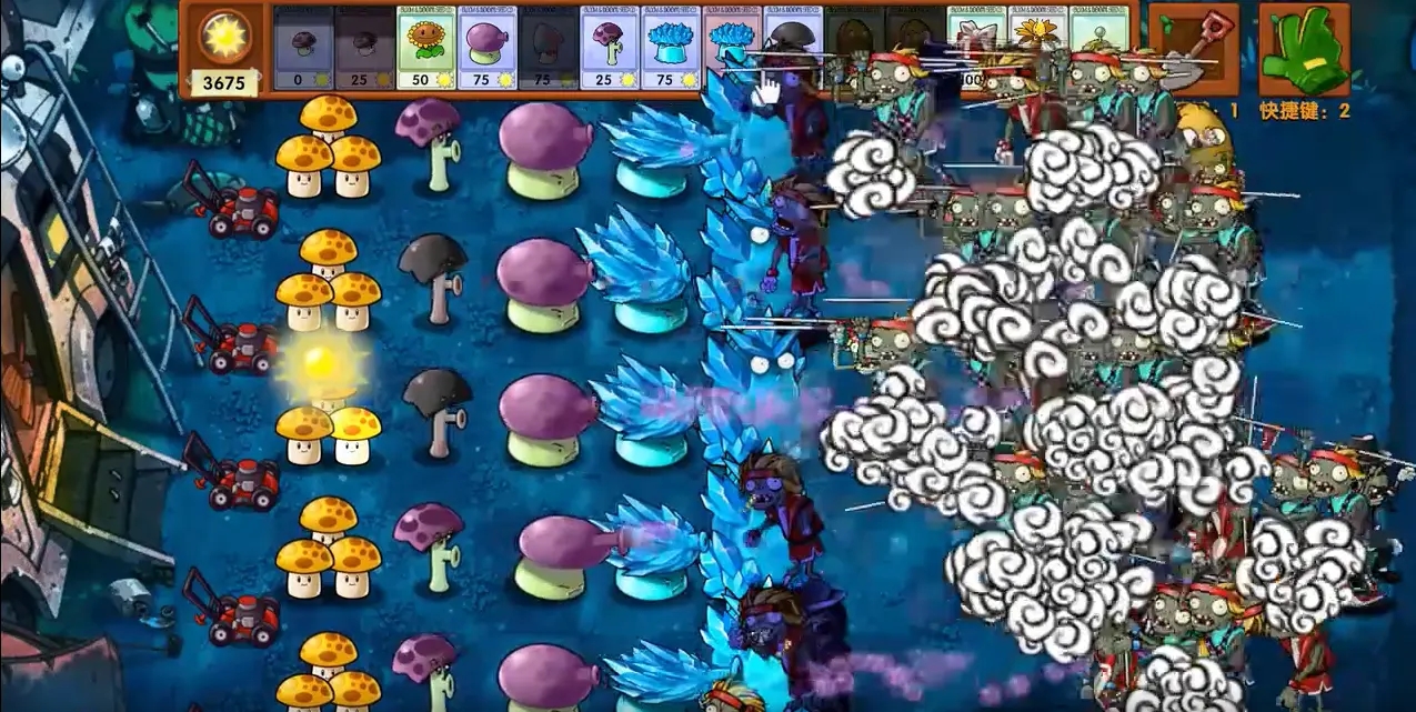 植物大战僵尸融合版2.3.1版本