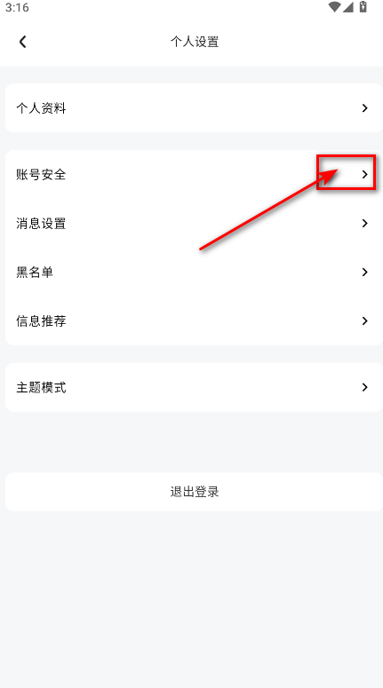 龙的天空最新版