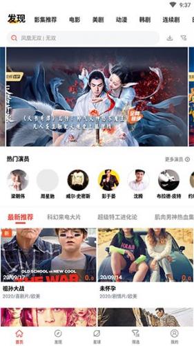 火焰视频2025年最新版本