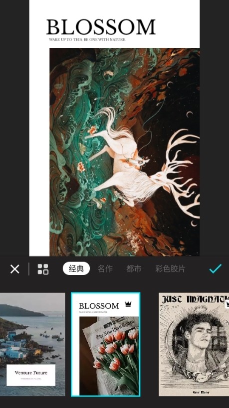 Lumii安卓版