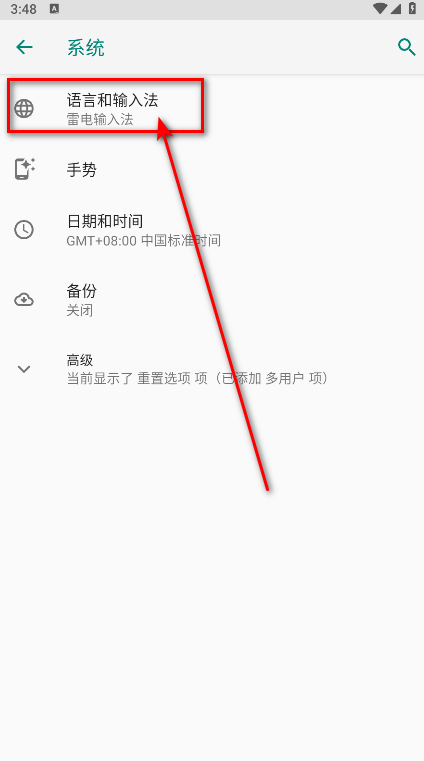 kk键盘免费解锁会员版