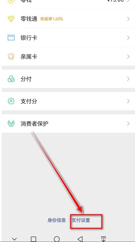 美图秀秀手机版