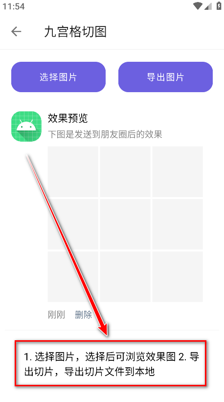 下载工具箱破解vip永久版