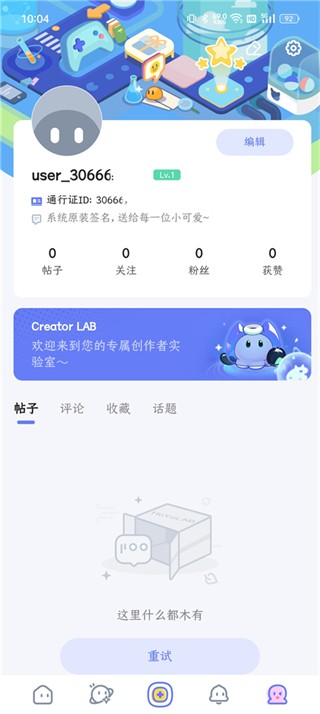 米哈游通行证国际服